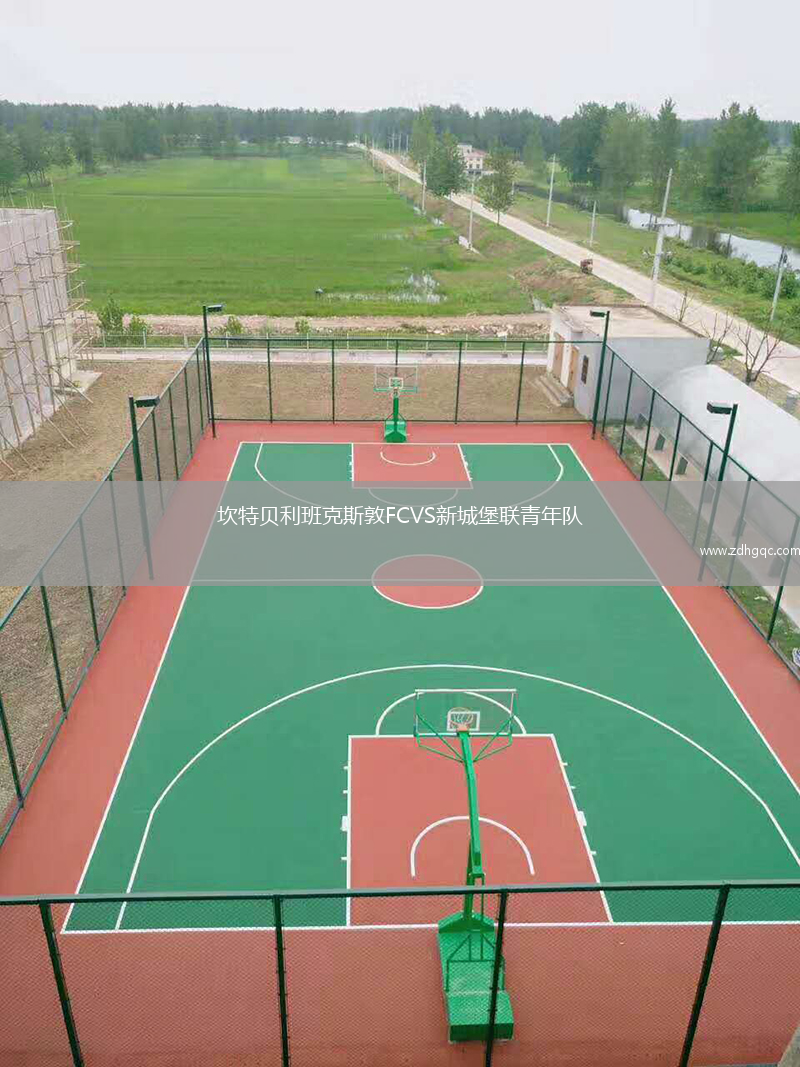 坎特貝利班克斯敦FCVS新城堡聯(lián)青年隊