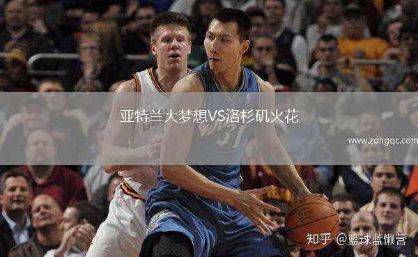 亞特蘭大夢想VS洛杉磯火花